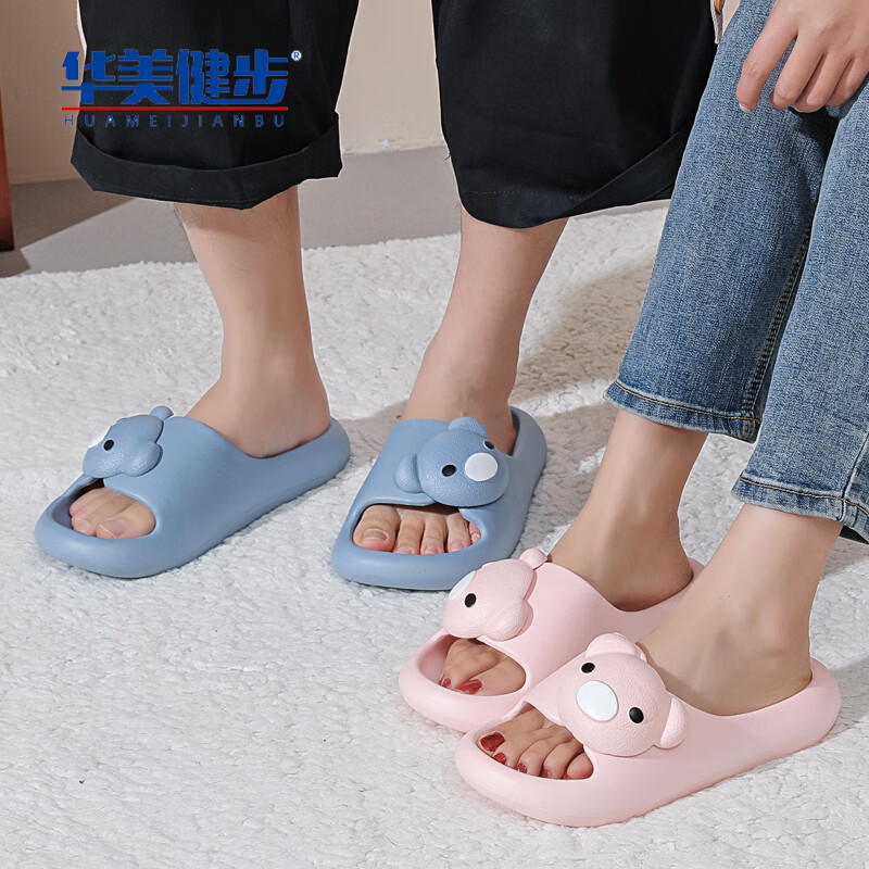 华美健步萌熊情侣简约柔软弹室内外不易滑凉拖鞋 黑色 40-41码