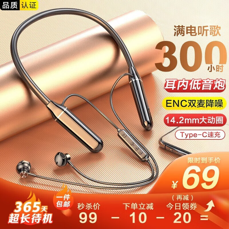 蓝牙无线耳机商品历史价格查询入口|蓝牙无线耳机价格历史