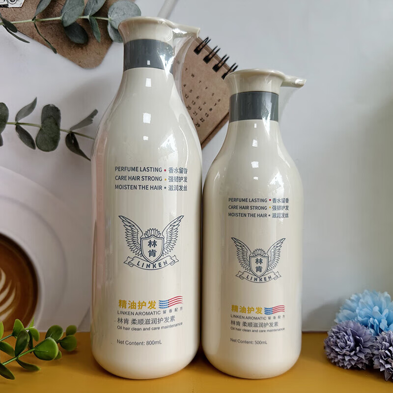 林肯柔顺滋润护发素亮泽干枯毛躁分叉脆断柔顺女护发素 林肯柔顺滋润护发素1瓶800ml