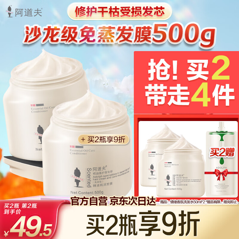 发膜什么品牌质量最好(十大最好用发膜排行榜)