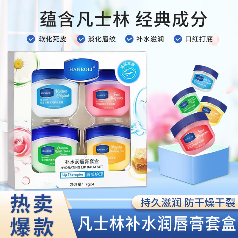 京东怎么显示其它身体护理历史价格|其它身体护理价格比较