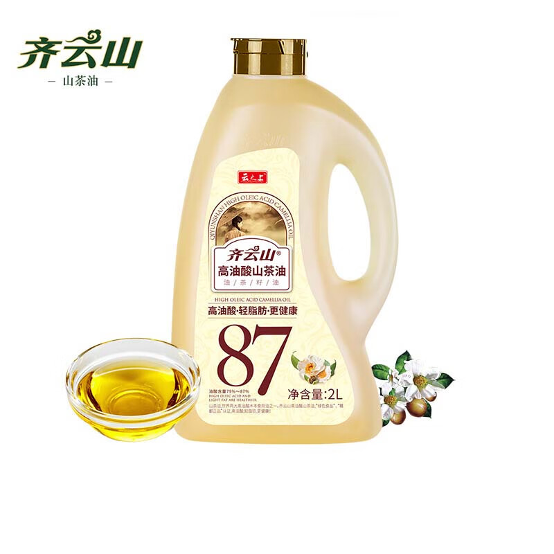 齊云山江西贛南高純山茶油食用油高油酸山茶籽油月子油植物油送禮佳品 2L桶裝浸出山茶油