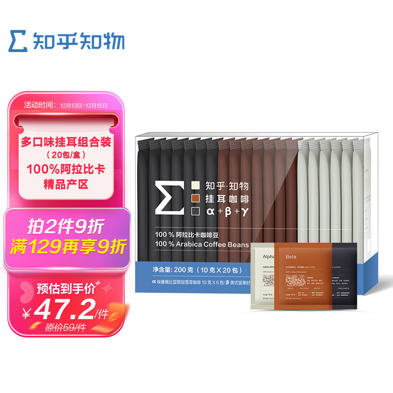 咖啡怎么看历史价格|咖啡价格历史