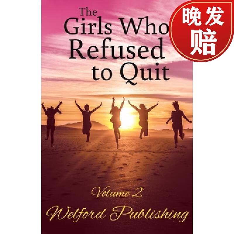 【4周达】the girls who refused to quit - volume 2