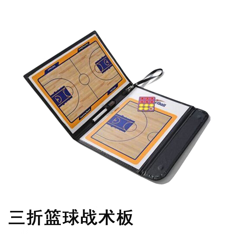 舒茜篮球足球排球战术板教练板笔记本讲解板棋学生版磁石板指挥磁性笔