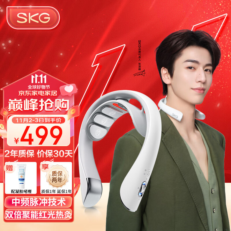 skg颈椎按摩仪K5尊贵款肩颈按摩器送礼护颈部脖子热敷按摩器颈椎怎么看?