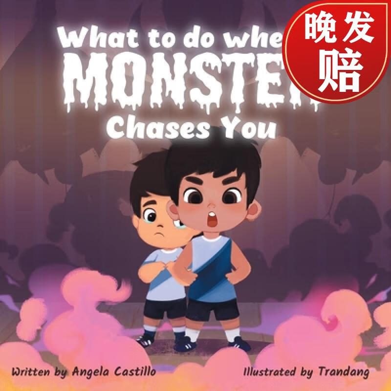 【4周达】what to do when a monster chases you