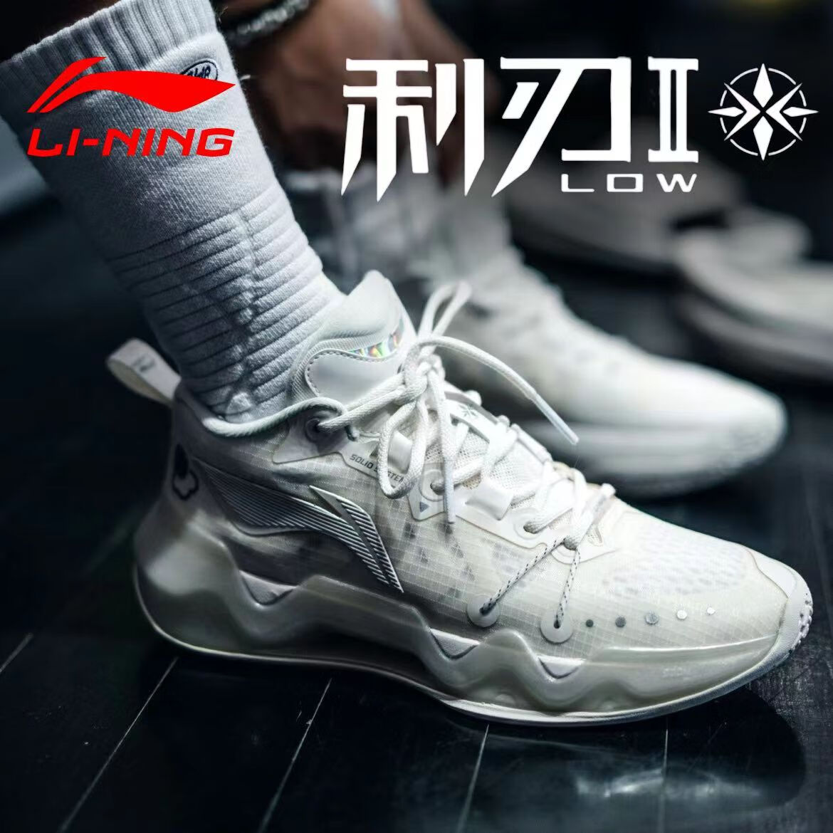 李宁利刃5low篮球鞋男鞋减震回弹耐磨支撑稳定透气实战比赛专业篮球鞋 【利刃2Low】云雾白 40