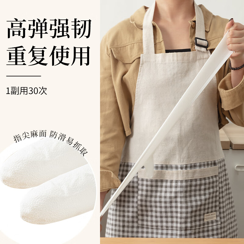 洁碧先生一次性丁腈手套食品级家务洗碗厨房清洁加长耐用餐饮防水防油手套 M码 30只装 【食品可接触】