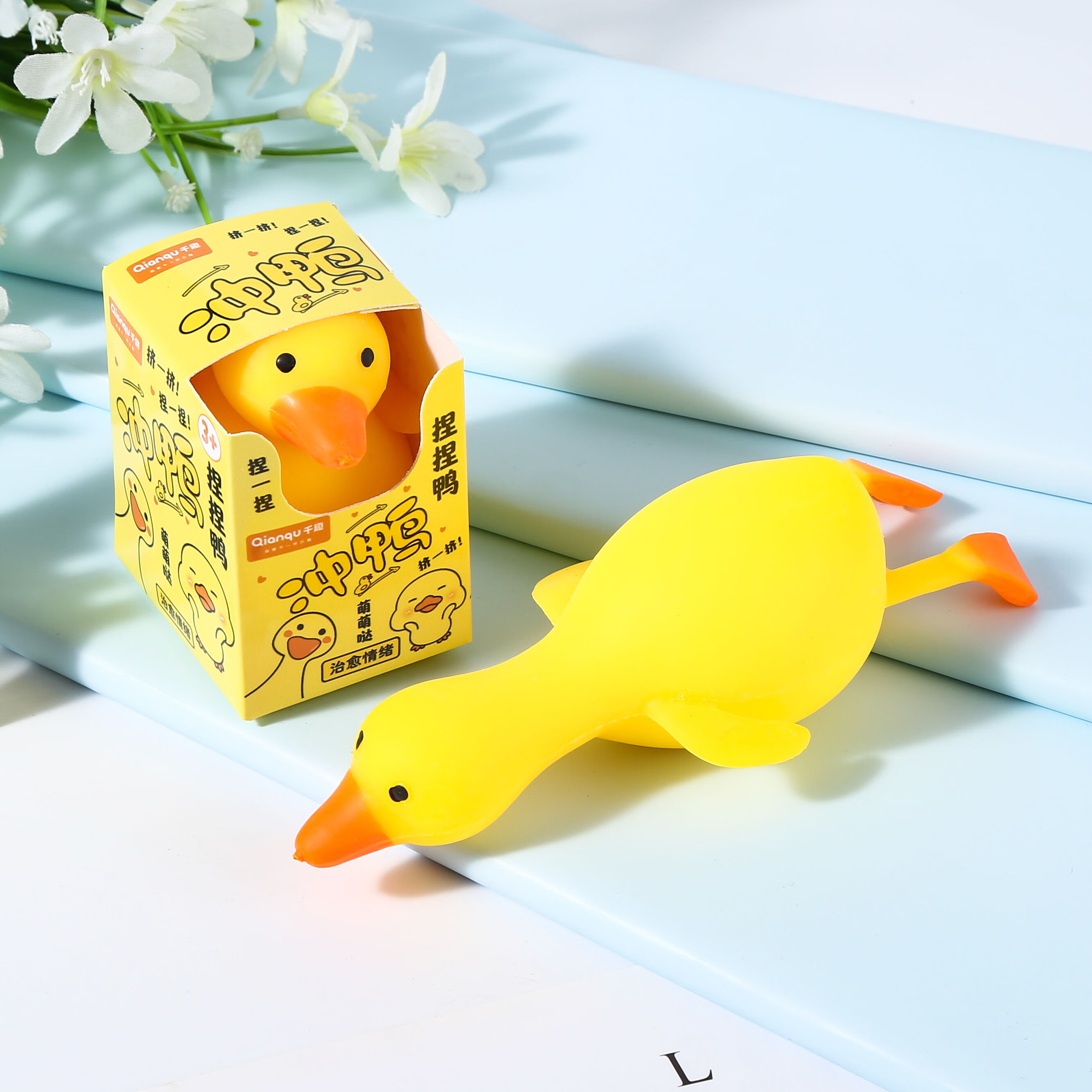 蓝蜂 冲鸭减压鸭子捏捏乐减压网红神器发泄玩具鸭子发泄解压大白鹅