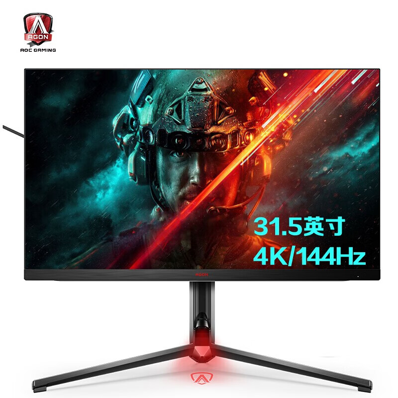 aoc agon显示器 ag324ux 31.