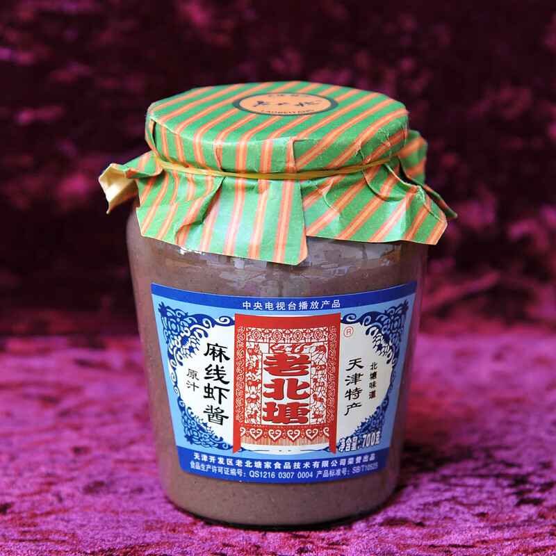 天津特产正宗虾酱麻线生虾酱调味酱料700克