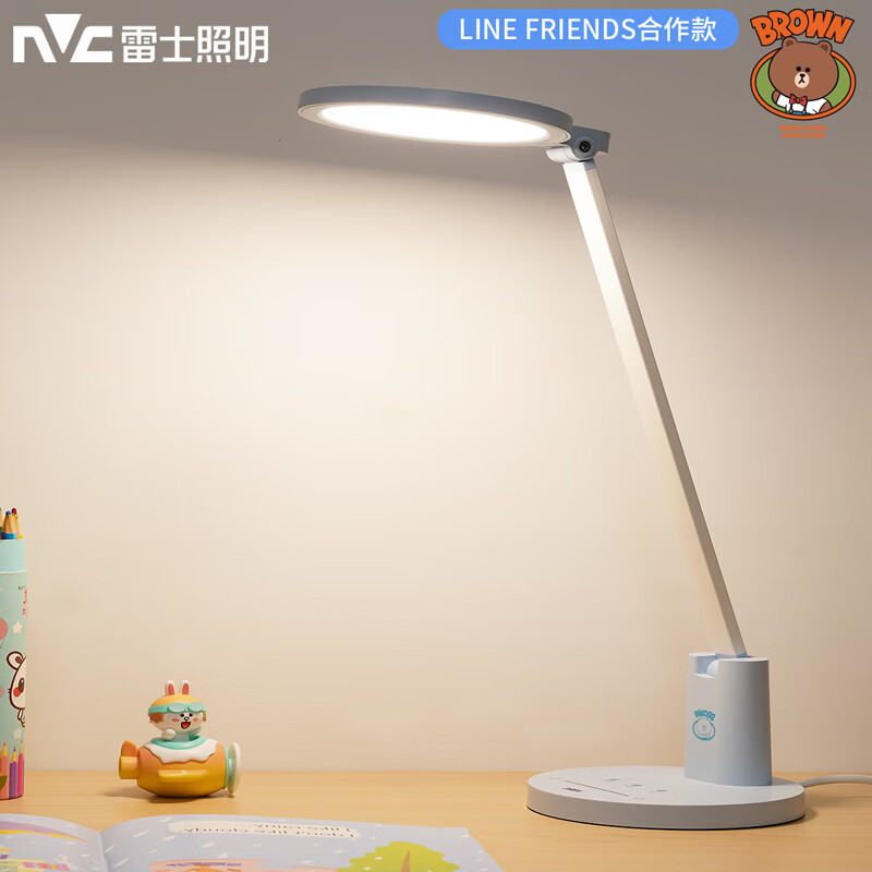 雷士（NVC）学习台灯Linefriends联名款台灯国AA级阅读台灯学习儿童护眼台灯高性价比高么？