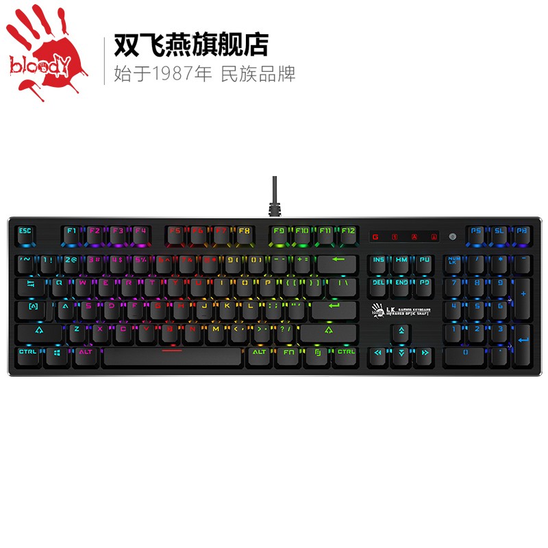 双飞燕(a4tech 血手幽灵 b820r光轴机械键盘104键有线吃鸡rgb背光宏