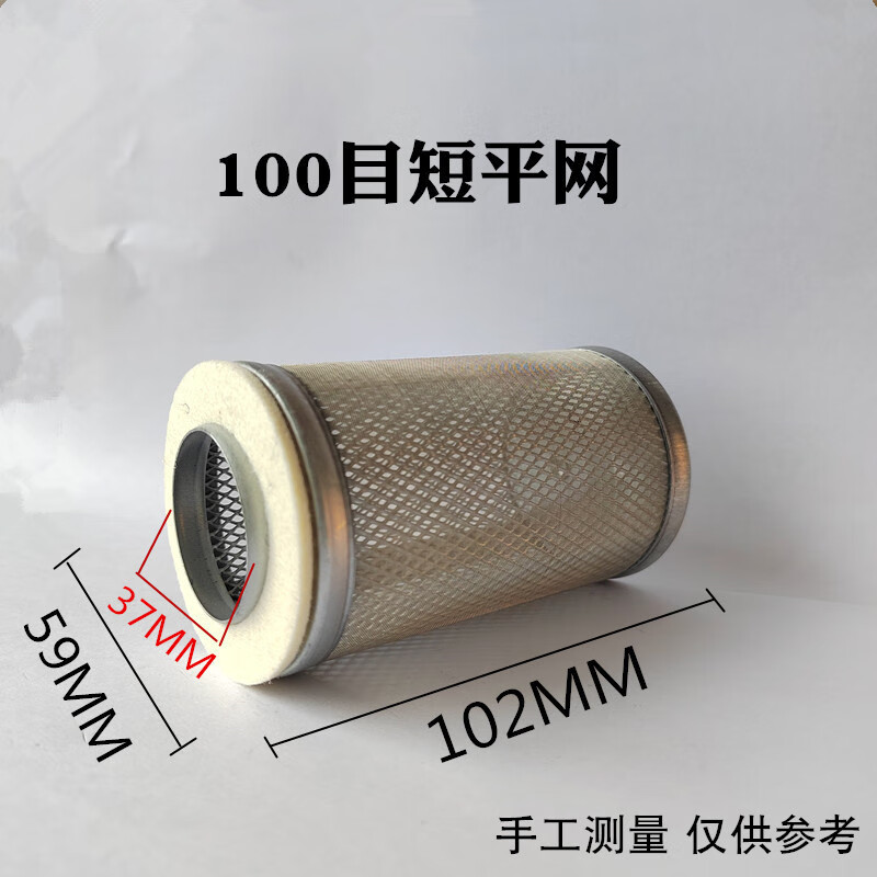 姒桀油泵加油机滤网泵柴油滤网透明 100目短平网