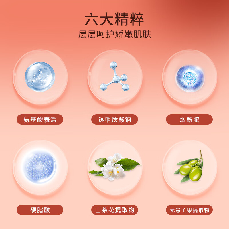 奈薇奢颜水嫩洁面乳深层清洁卸妆保湿舒缓控油氨基酸洗面奶 3只装 + 送20g1支