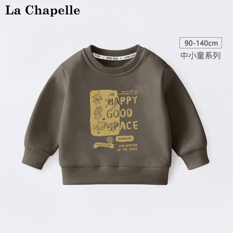 LA CHAPELLE MINI拉夏贝尔男童卫衣春秋2023新款秋季男宝宝小童儿童秋装上衣服薄款 【春秋卫衣】镂空太空烟灰色 140怎么样,好用不?