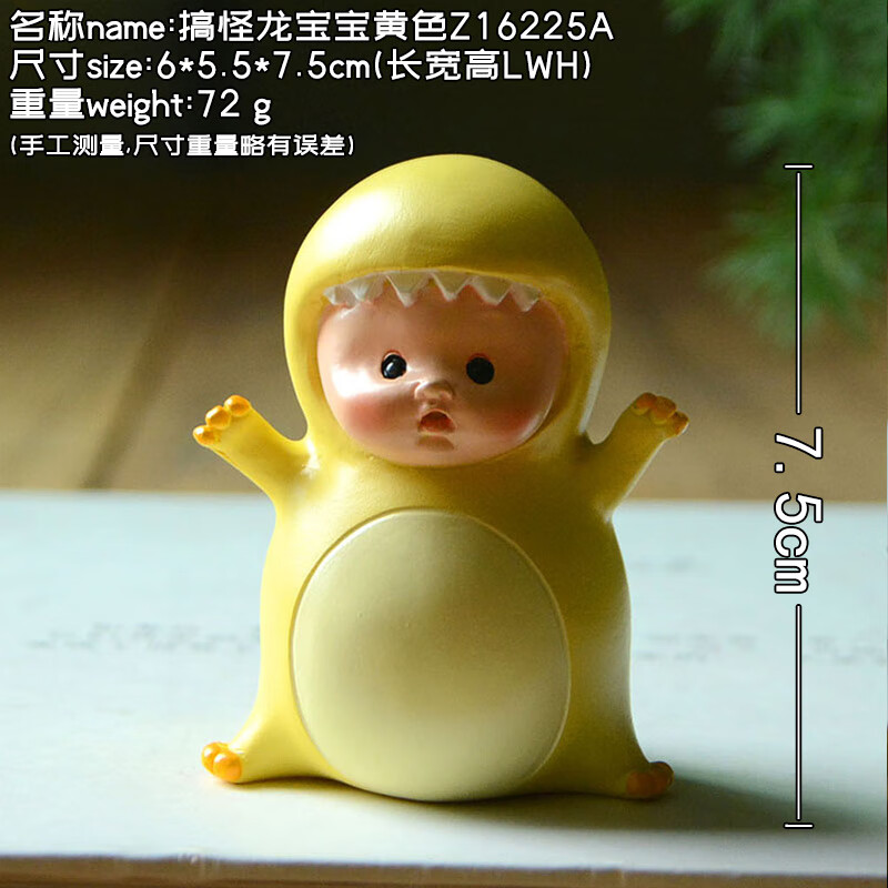 恩撒创意可爱卡通小龙宝宝摆件树脂动物装饰品桌面送男女朋友生日礼物
