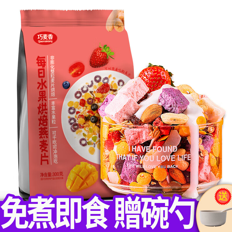 电商平台冲饮谷物历史价格查询|冲饮谷物价格历史