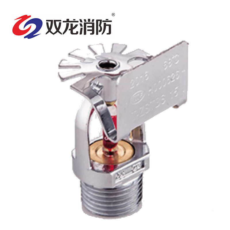 双龙消防 消防喷淋头6分边墙型68度黄铜国标消防喷头侧喷68度 t-zstbs