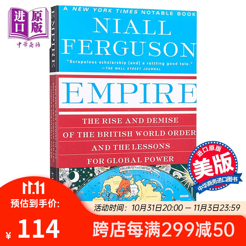帝国 英文原版 empire  basic books  niall ferguson怎么看?
