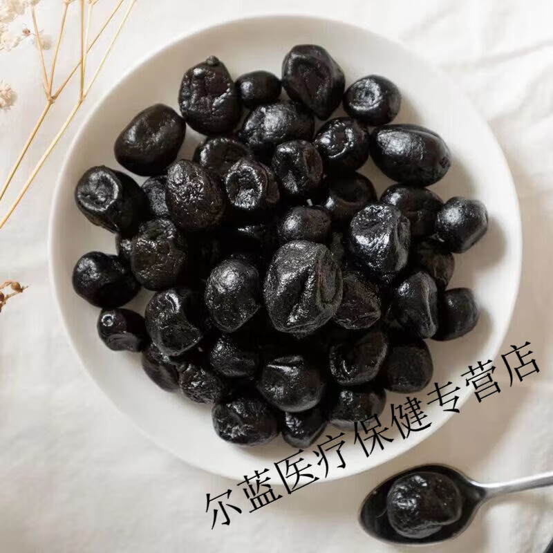 内廷上用  北京同仁堂  广东潮州特产老药桔500/15g黑桔金桔干黑柑橘