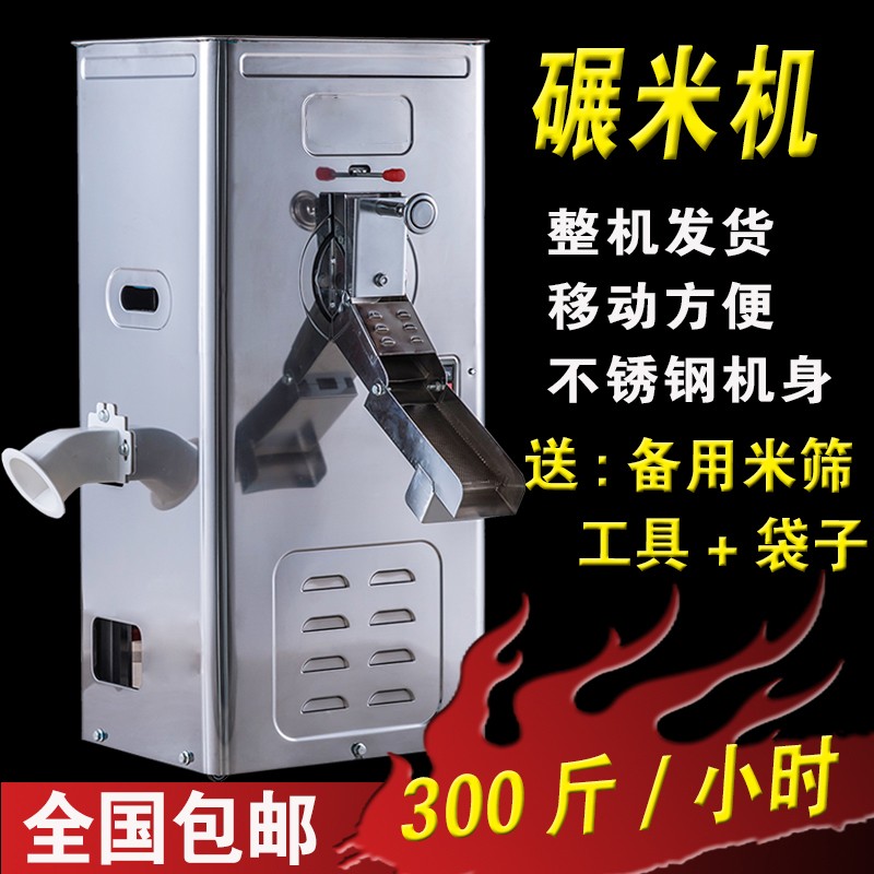 挺旺家用碾米机不锈钢柜式打米大米去壳机稻谷剥皮机剥谷机精米机220v 不锈钢碾米机（配套电机）银色怎么看?