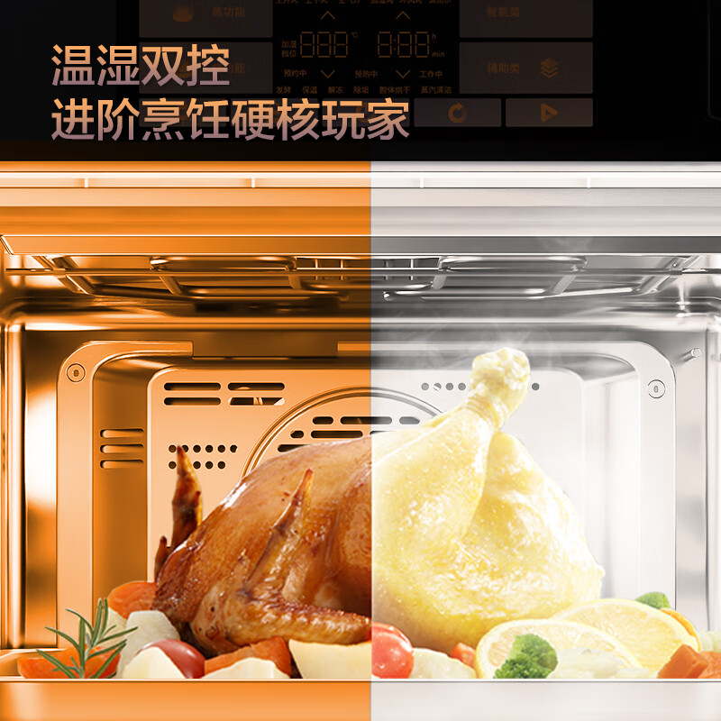 方太嵌入式蒸烤一体机新月家用烘培多功能彩膜屏蒸烤炖*炸四合一智能大容量50L电蒸烤箱空气炸EF1.i 黑色款 【全能旗舰】