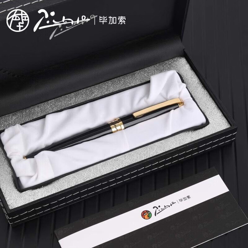 毕加索918美工笔902、 917、906书法练字弯尖美工钢笔暗尖美工笔节日送礼生日礼物钢笔免费刻字 【918黑色金夹暗尖美工弯头钢笔】0.7mm