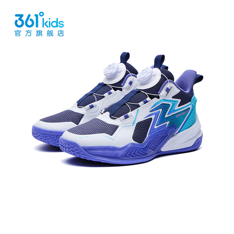 361° 男中大童冬季新款防滑耐磨软弹运动篮球鞋（33-41码）
