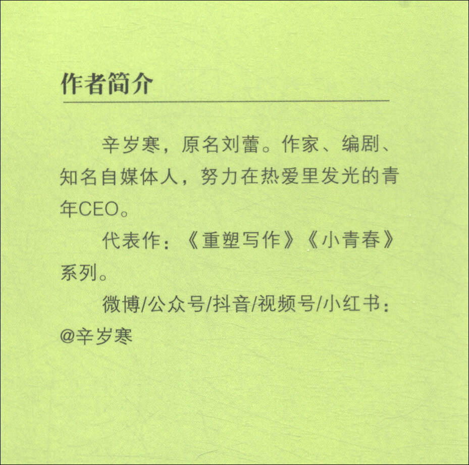 精准提升：别让不懂时间管理害了你！详情图