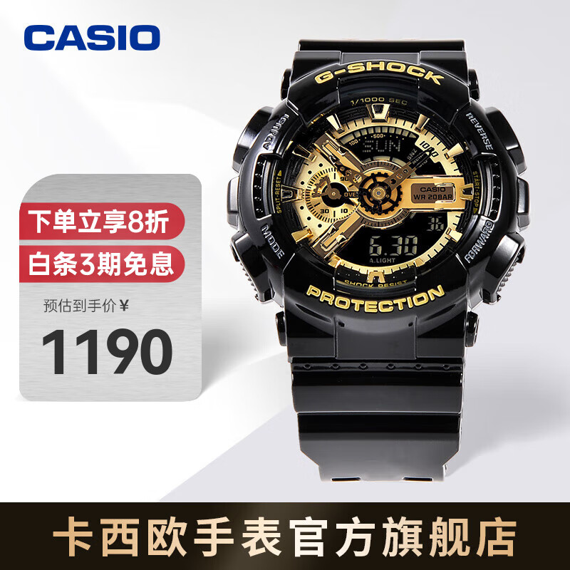 卡西欧 G-SHOCK GA-110GB适合运动和户外活动吗？插图