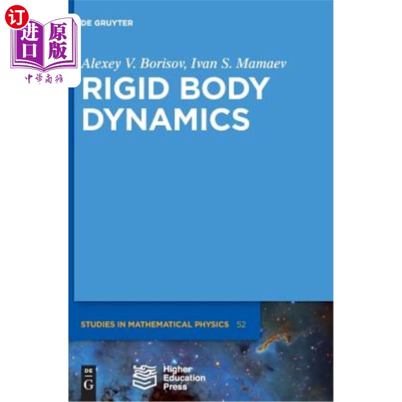海外直订rigid body dynamics 刚体动力学