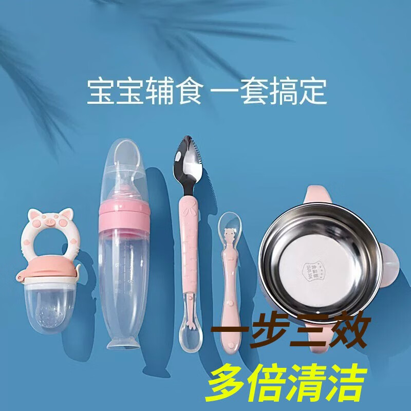 艾欧唯婴儿碗勺套装宝宝注水保温辅食工具碗专用神器硅胶勺子米糊勺wj 【绿6件套】保温碗