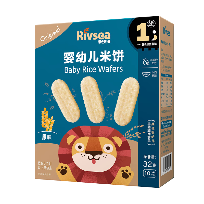 禾泱泱宝宝零食婴幼儿米饼 6个月以上 磨牙饼干无添加白砂糖原味32g
