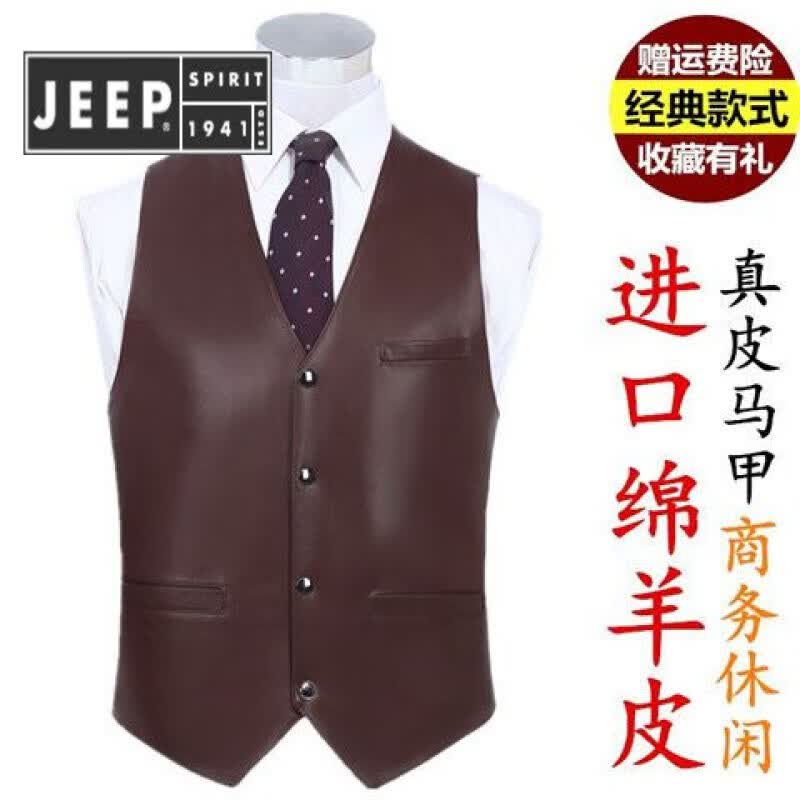 吉普（JEEP）海宁绵羊皮春秋真皮马甲男中老年男士真皮背心头层绵羊皮西.装马 品牌男装绵羊皮单里【棕色】 L怎么看?
