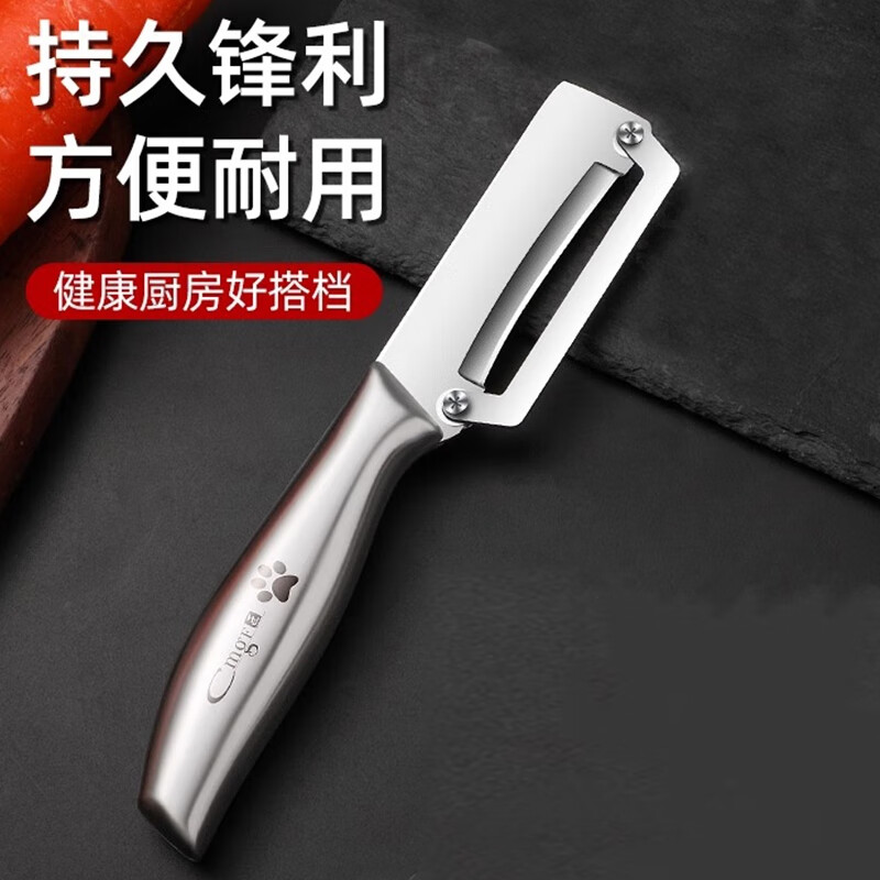 小天籁多功能削皮刀不锈钢削甘蔗菠萝凤梨厨房专用打皮刀商用加厚刮皮