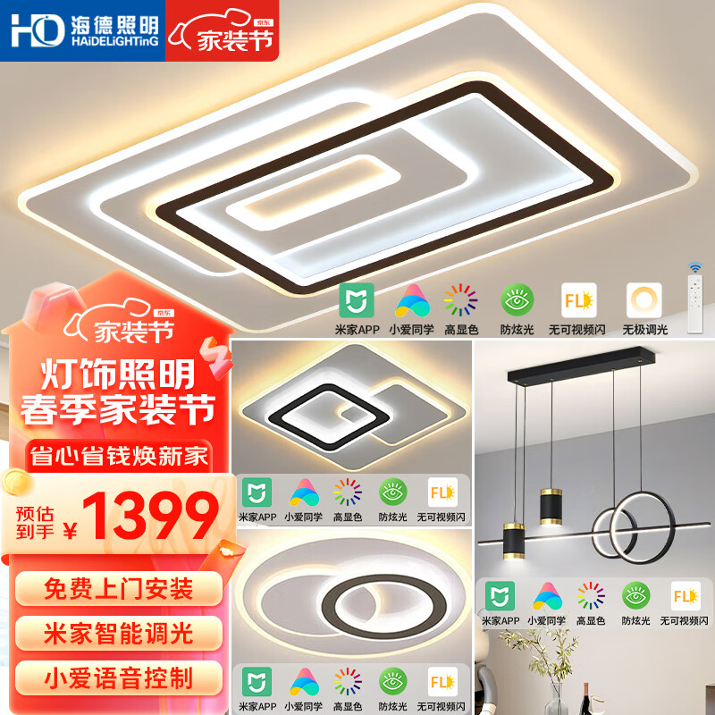 介绍HDHD-PL3060-32A-珐琅彩真实使用感受？用了两个月心得分享？