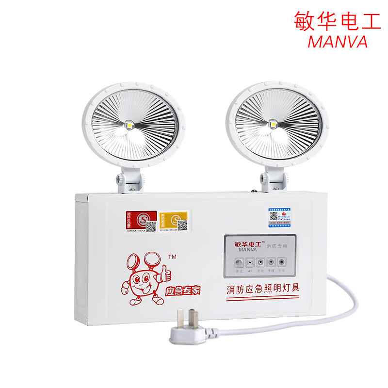 敏华电工敏华消防应急灯led双头灯插电超亮商用安全出口疏c照明灯