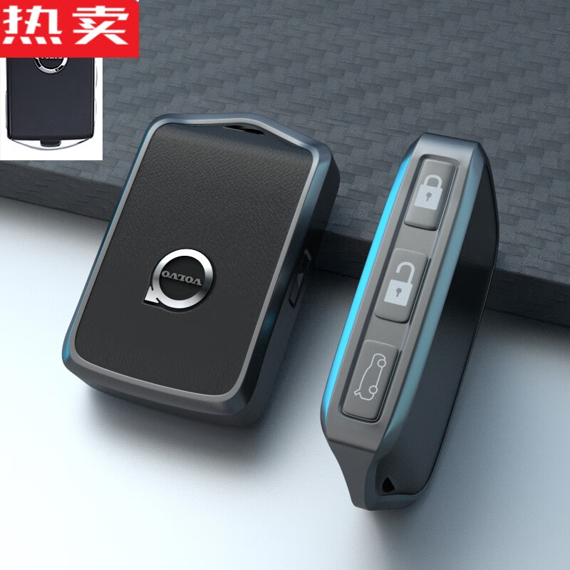 醉米(zuimi)沃尔沃钥匙套xc60汽车用品s90大全s60改装xc90装饰xc40壳