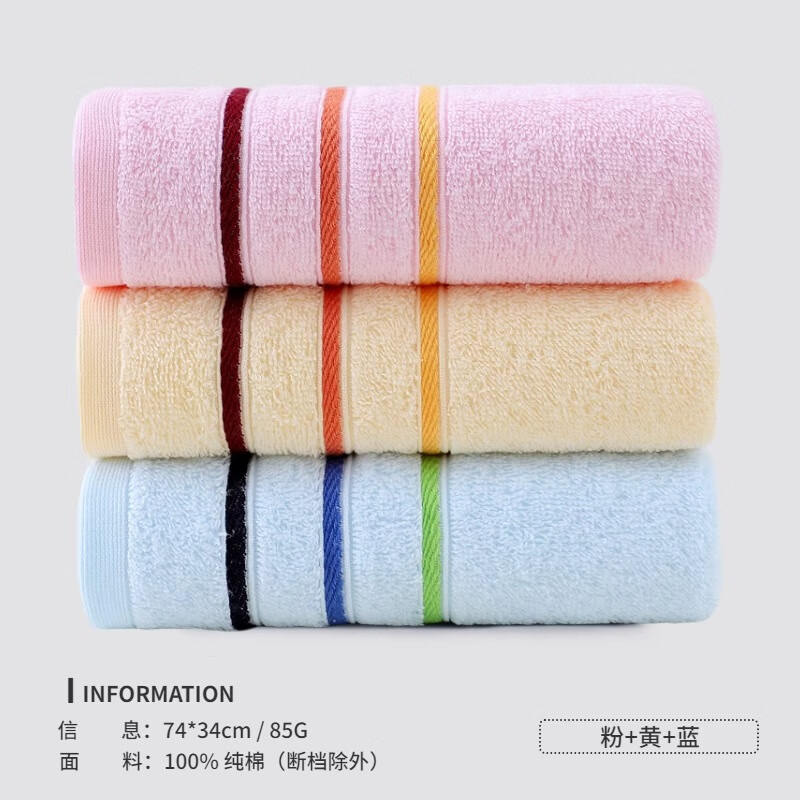 ţgraceëӺ100%ȫˮ׵ë 6443 3װɫ+ɫ+ɫ 24.9Ԫ