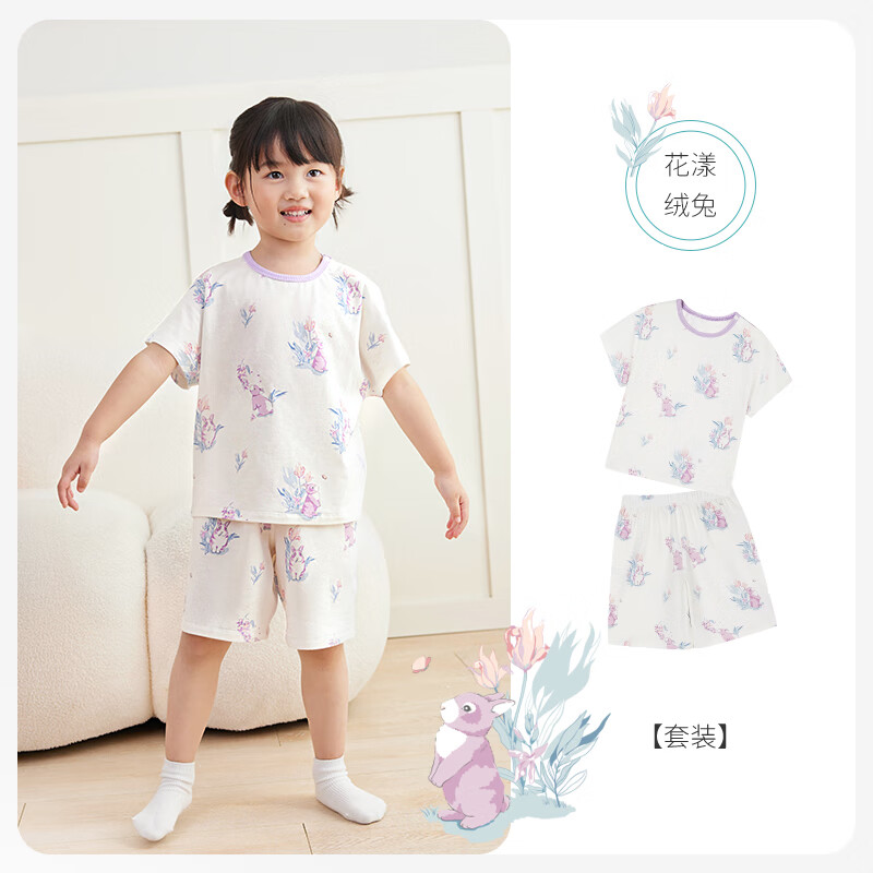 ibaby×outlast太空科技恒温短袖短裤儿童套装透气亲肤宝宝衣服 花漾绒兔 90 码