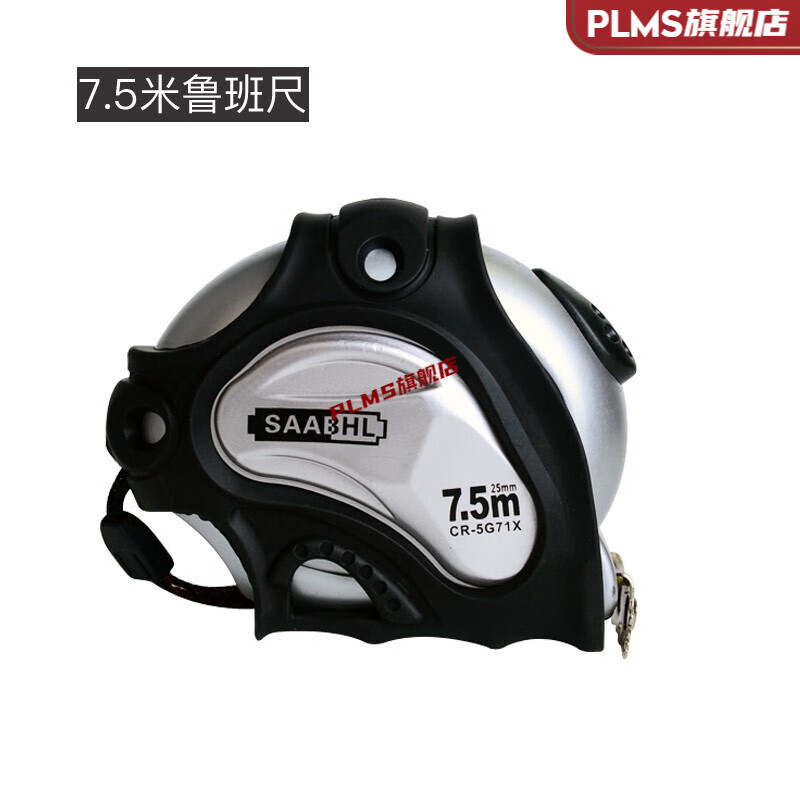 陰陽風水魯班尺 正宗魯班尺吉數(shù)對照表老式丁蘭尺純銅卷尺風水陰陽尺7米5防割手小 7.5米魯班尺無磁頭款 其他