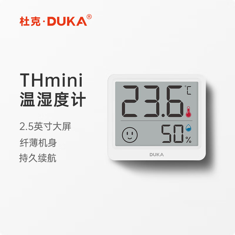�ſ���ʪ�ȼ����ڳ��ذ칫����ԡ��Ӥ�����������Կ������� THmini 17.70