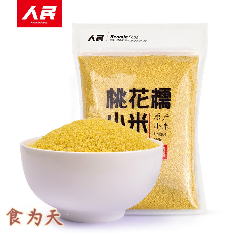 人民桃花糯小米 人民黃小米大黃米粘新雜糧河北蔚縣特產(chǎn) 糯黃米黃小米 880g*1袋