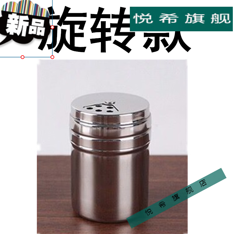 撒粉罐调味罐不锈钢调味瓶烧烤芝麻撒料瓶佐料粉厨房工具调味盒牙签筒