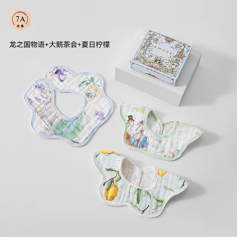 嫚熙（EMXEE）婴儿口水巾儿童宝宝围嘴纯棉纱布吃饭围兜可旋转 【礼盒装 3条】 龙之国物语+后花园茶会+夏日柠檬