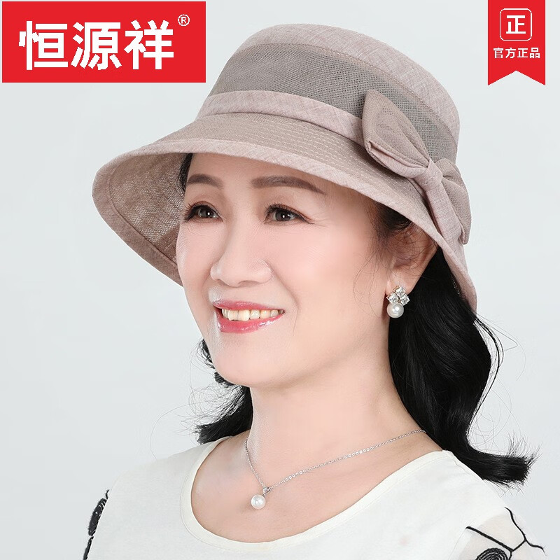 恒源祥(hyx)老奶奶春夏帽子女士中老年女帽妈妈遮阳防晒盆帽渔夫帽大