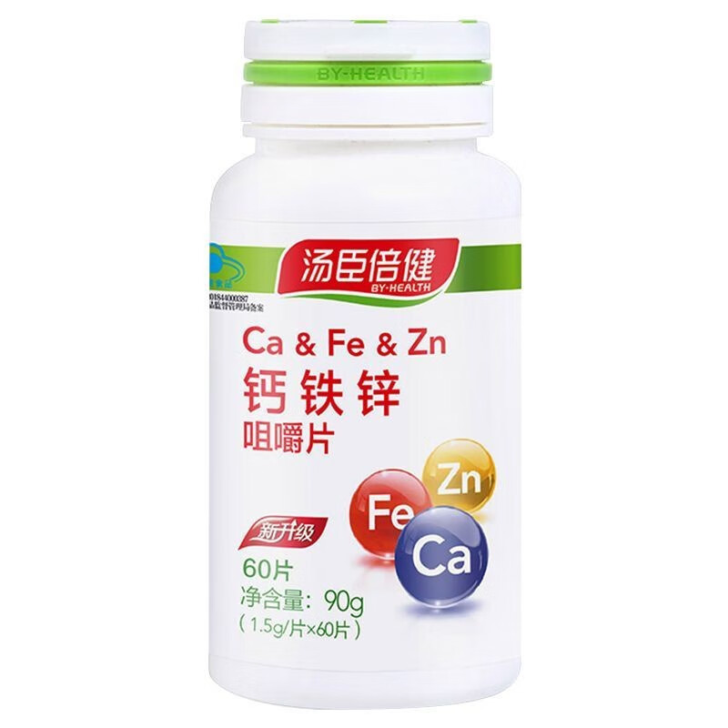 汤臣倍健儿童钙片碳酸钙青少年钙铁锌咀嚼片60片补钙片成长 一盒装(1.