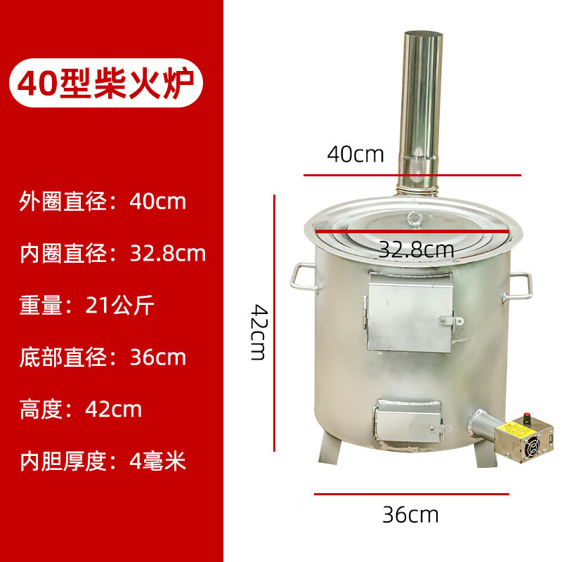 兴途新款无烟猛火灶农村流水酒席气化炉户外柴火野餐炉家用商用汽化炉 A款40型（送风机，炉圈，烟筒）